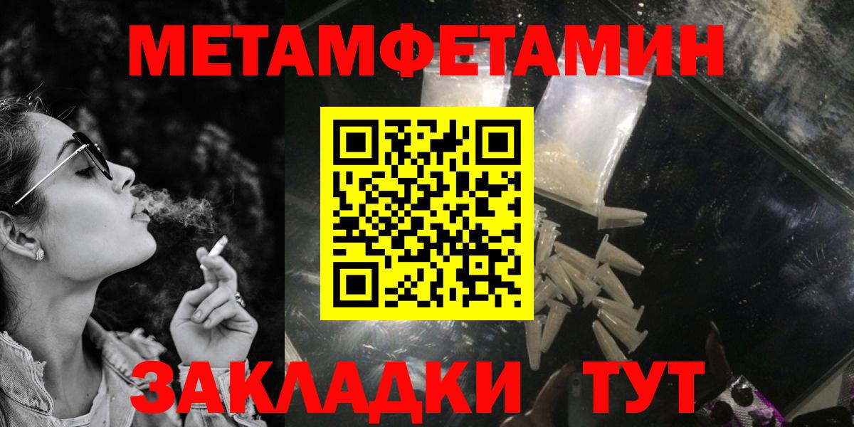 Амфетамин 98% Обнинск