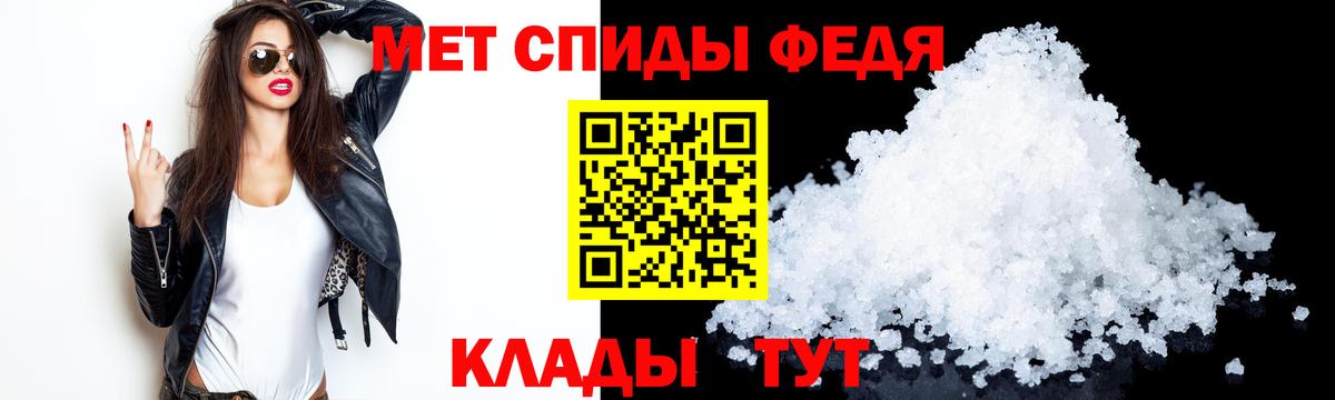 Амфетамин VHQ  АМФЕТАМИН  АМФЕТАМИН  Обнинск  Вход с VPN 