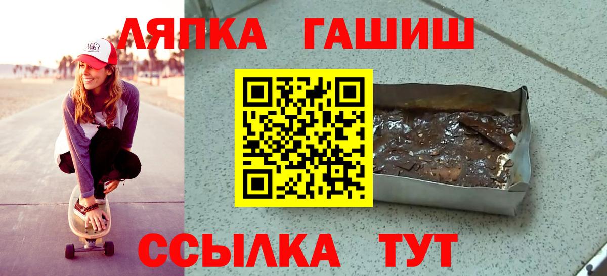 Обнинск  ГАШ 40% ТГК  Вход с VPN  ГАШИШ  ГАШИШ AMNESIA HAZE 