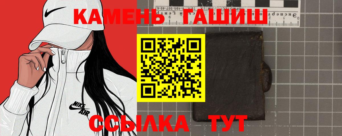 Кодеин  COCAIN  Меф кристаллы  Метадон  Обнинск  ГАШИШ  Вход с VPN  ГАШИШ  Меф МЯУ МЯУ  А ПВП СК  