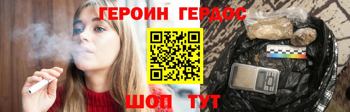 ГАШИШ Обнинск