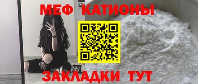 мефедрон мука Старая Купавна