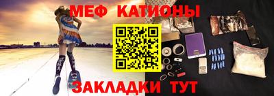 мефедрон мука Старая Купавна