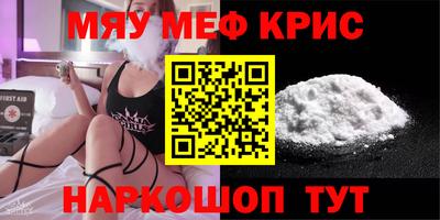 героин Ставрополь