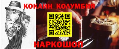 мефедрон мука Старая Купавна