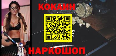 мефедрон мука Старая Купавна