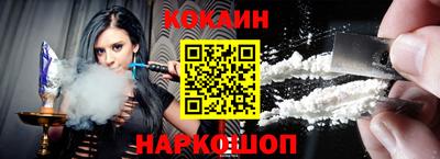 героин Ставрополь