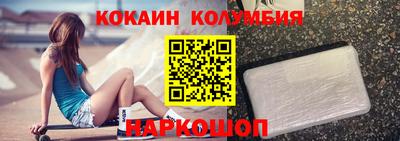 мефедрон мука Старая Купавна