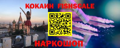 героин Ставрополь
