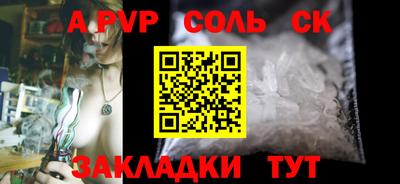 героин Ставрополь