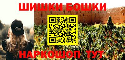 героин Ставрополь