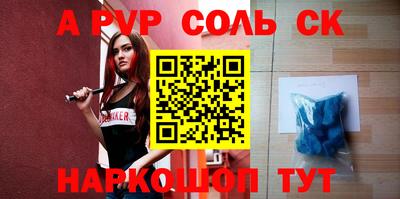мефедрон мука Старая Купавна
