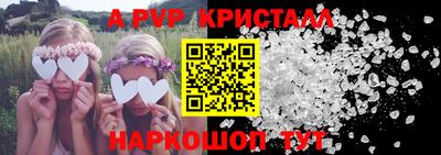 мефедрон мука Старая Купавна