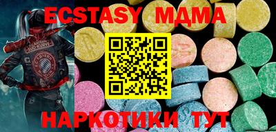 мефедрон мука Старая Купавна