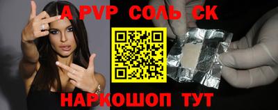 героин Ставрополь
