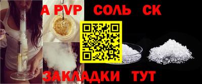 СК Среднеуральск