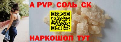 героин Ставрополь