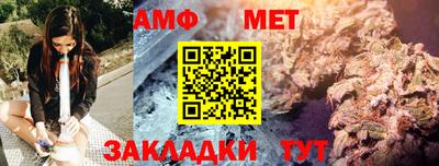 мефедрон мука Старая Купавна