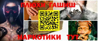 героин Ставрополь