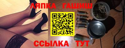 мефедрон мука Старая Купавна