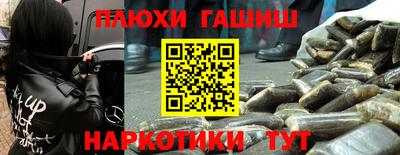 героин Ставрополь