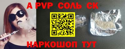СК Среднеуральск