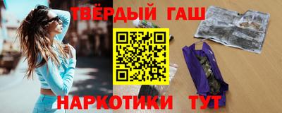 мефедрон мука Старая Купавна