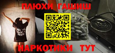 героин Ставрополь