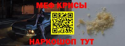 мефедрон мука Старая Купавна
