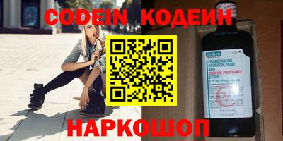 героин Ставрополь