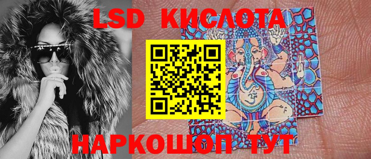 Марки 25I-NBOMe  Наркотические марки 1500мкг  Вход с VPN  Наркотические марки 1500мкг  Обнинск 