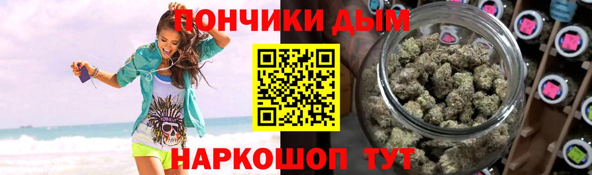 Канабис тримм  Конопля индика  Вход с VPN  Обнинск 
